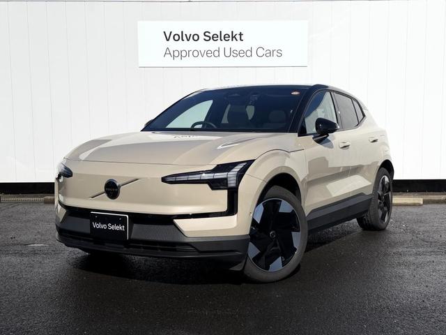 Volvo EX30