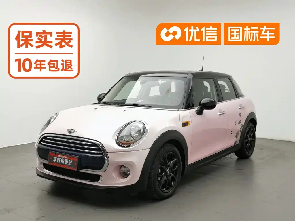 Mini Mini