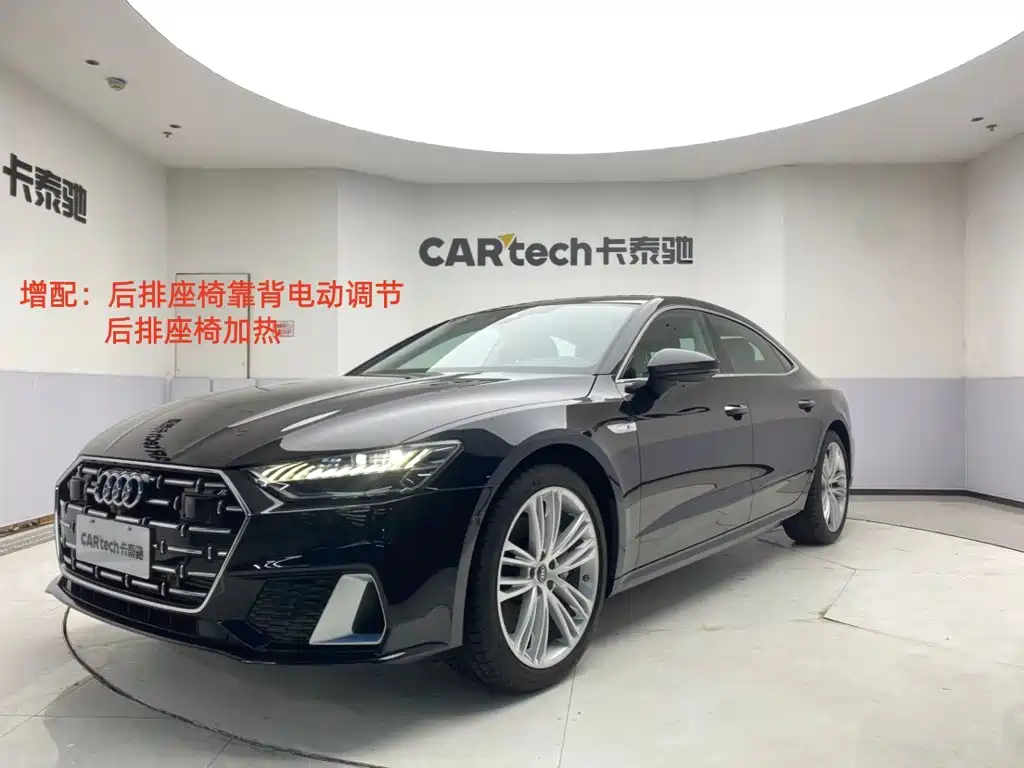 Audi A7L