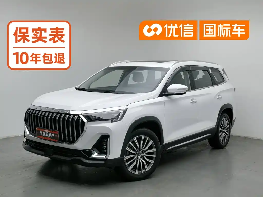 JETOUR X90 PLUS