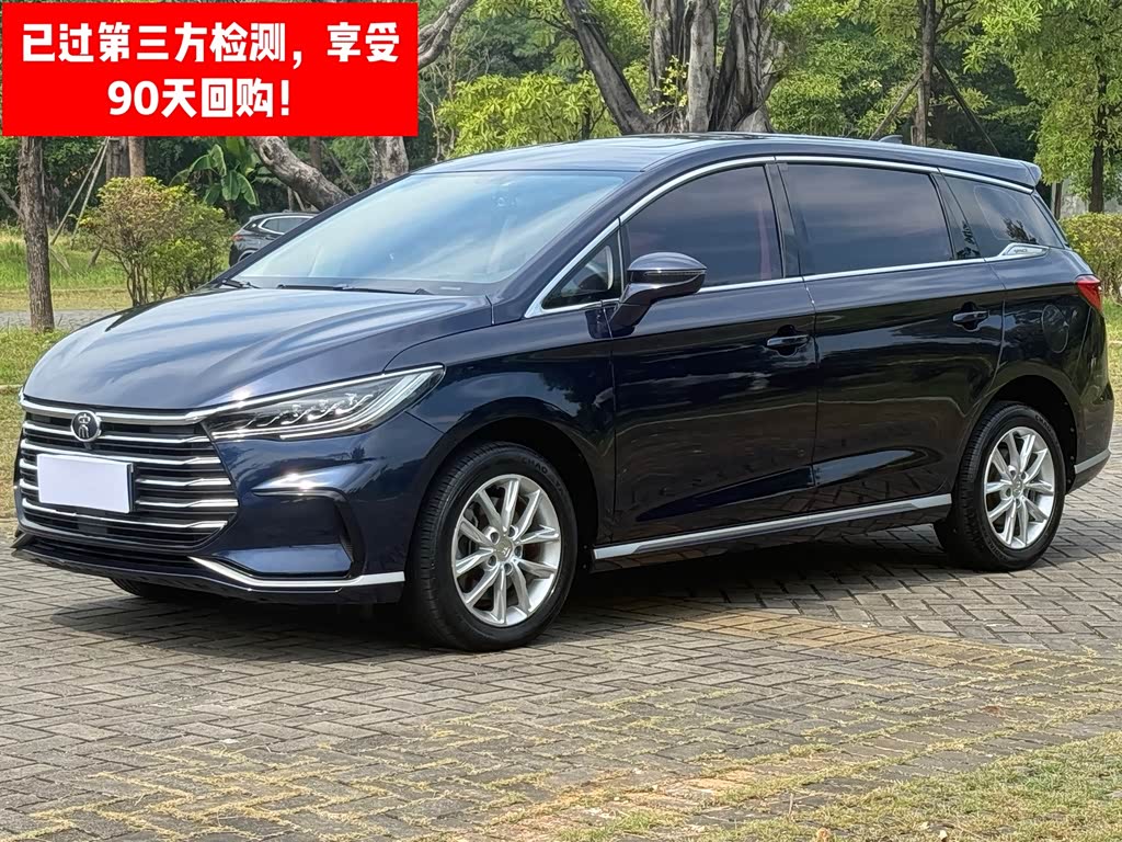 BYD Song MAX