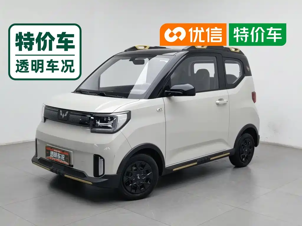 Wuling Mini EV