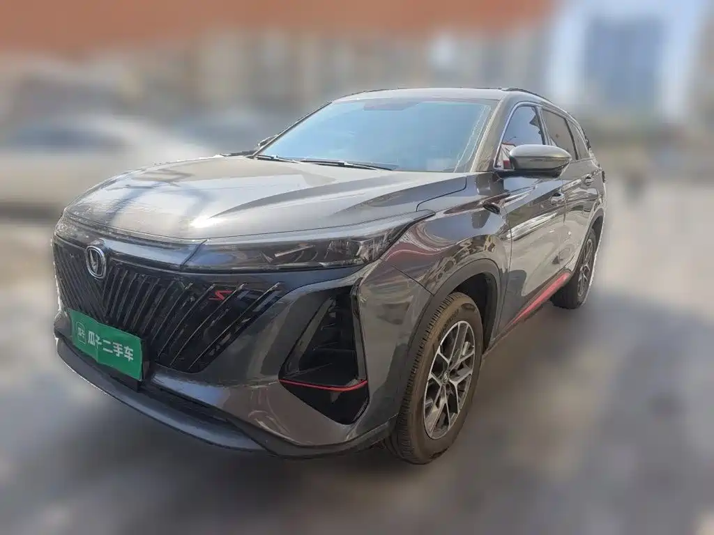 Changan CS75PLUS