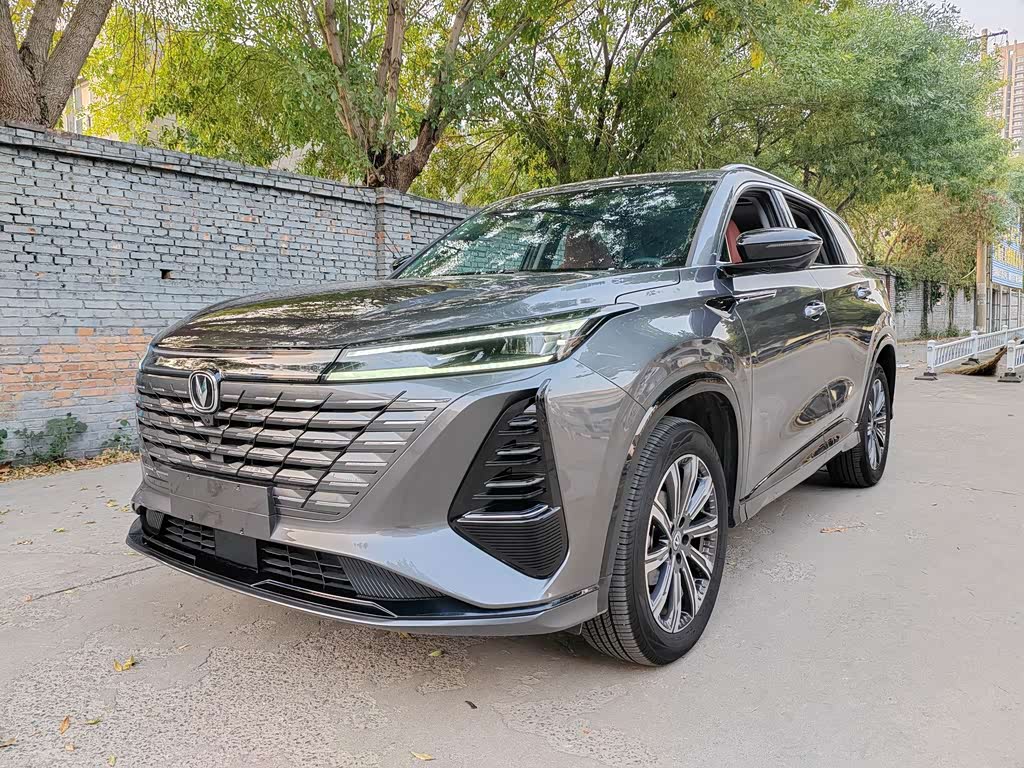 Changan CS75PLUS