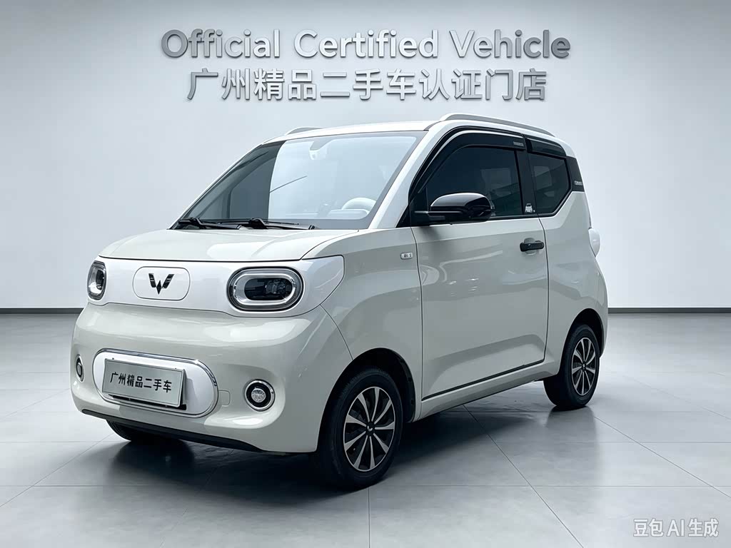 Wuling Mini EV
