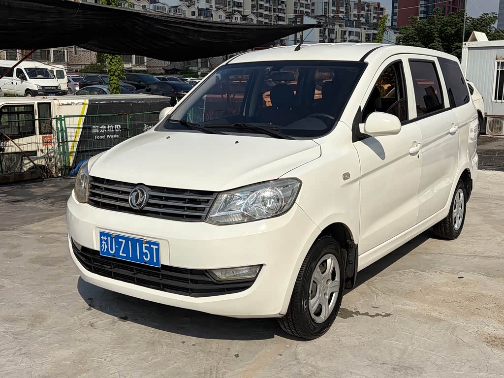 Dongfeng 330