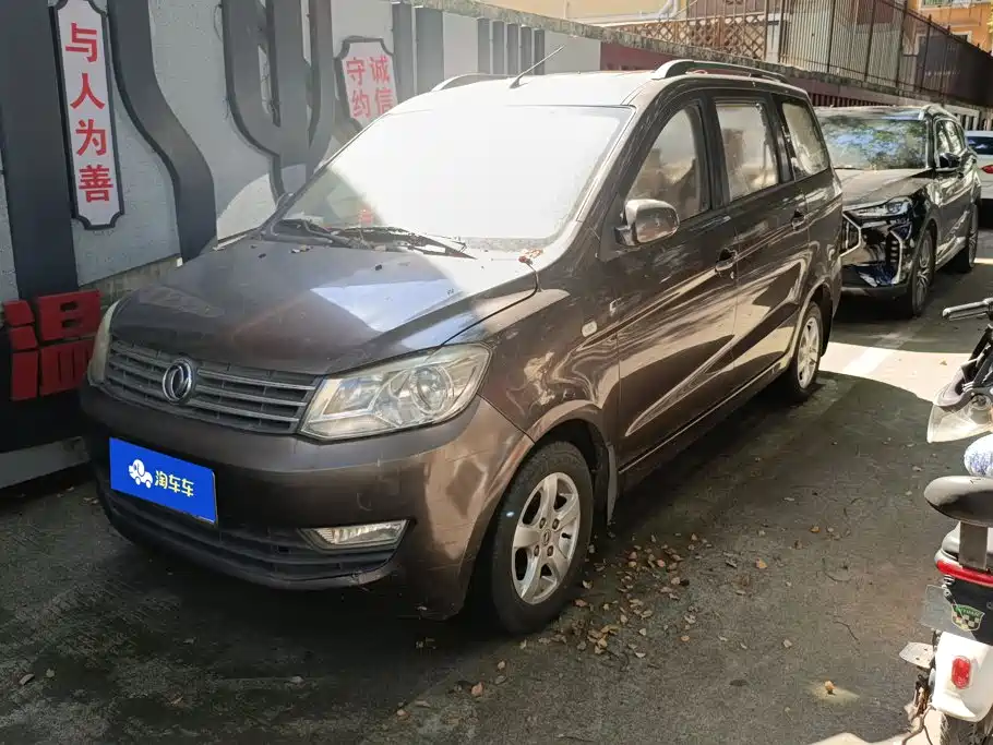 Dongfeng 330