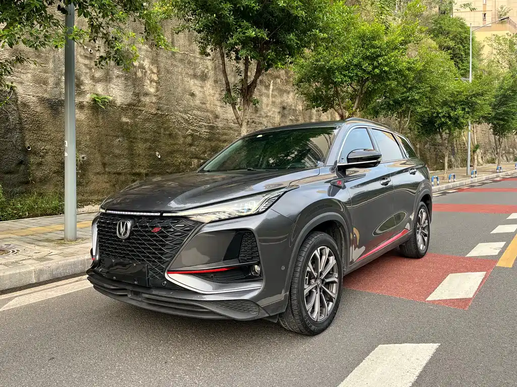 Changan CS75PLUS