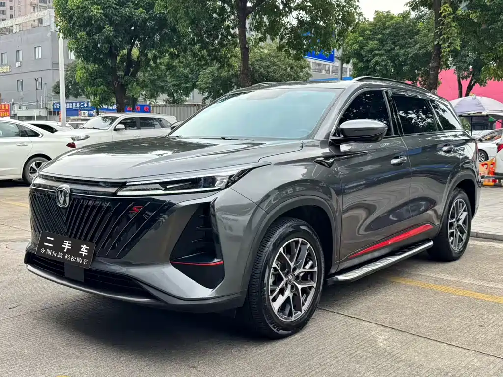 Changan CS75PLUS