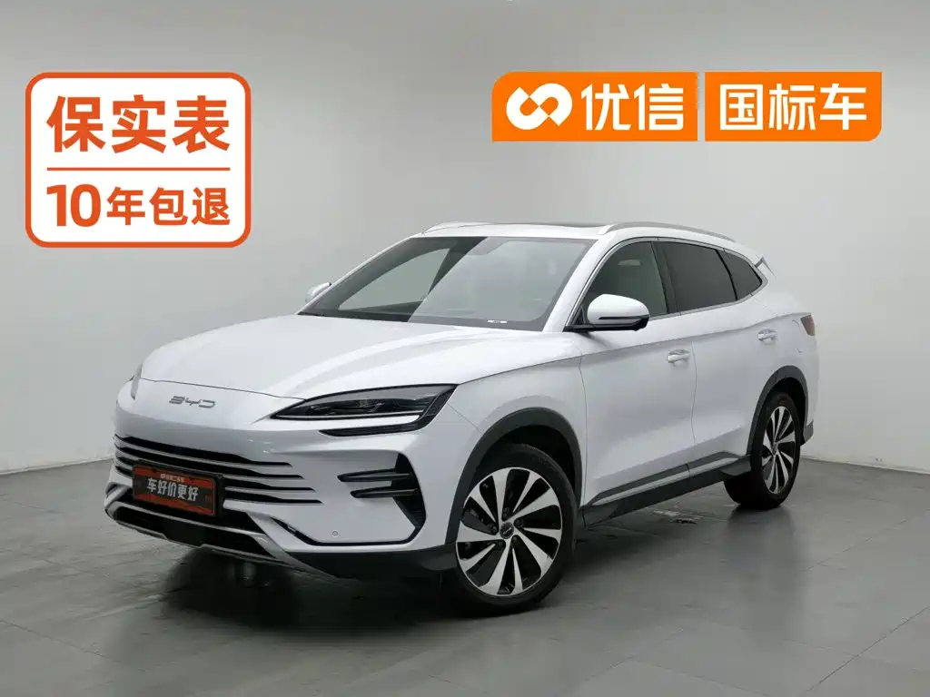 BYD Song Plus