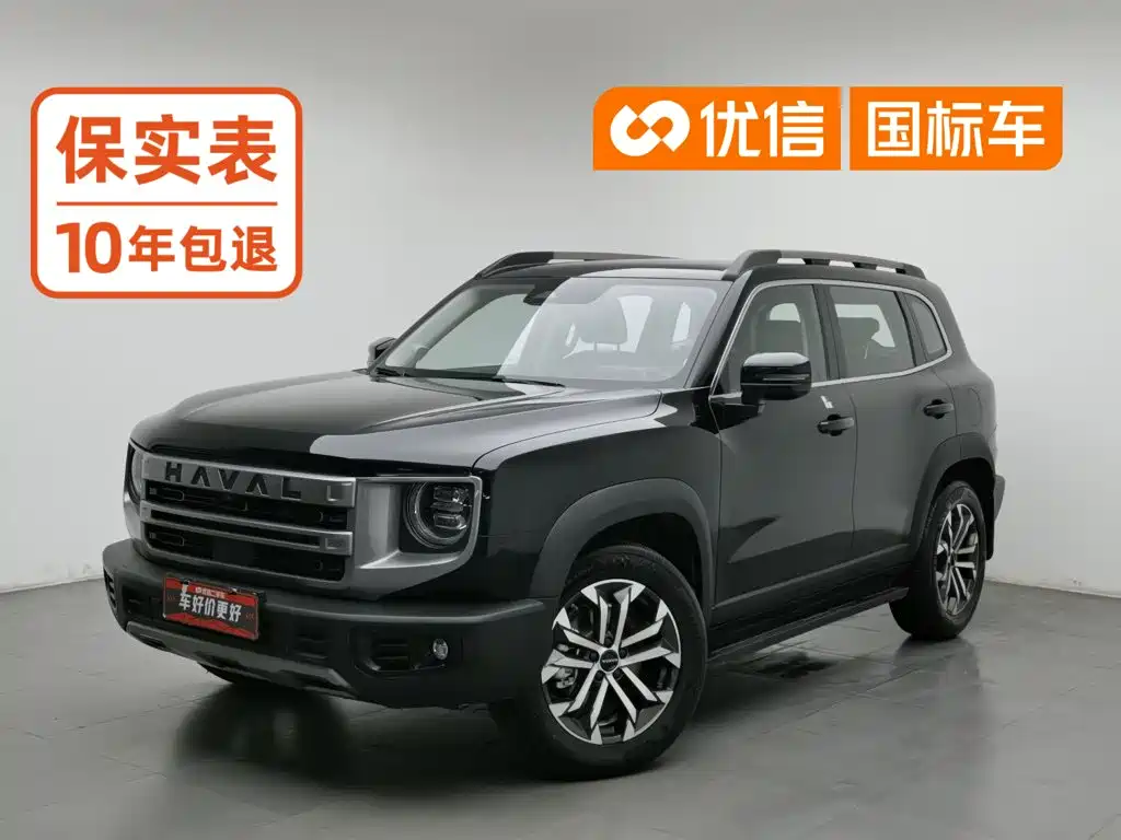 Haval Dargo