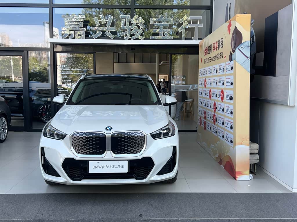 BMW iX1