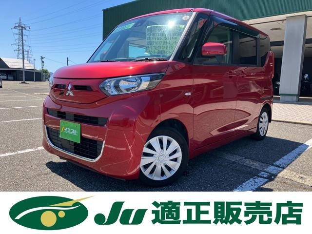 Mitsubishi eK