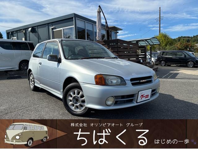 Toyota Starlet