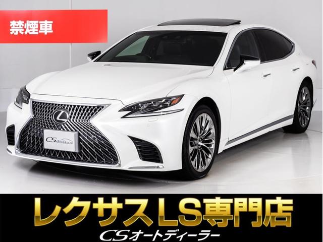 Lexus LS