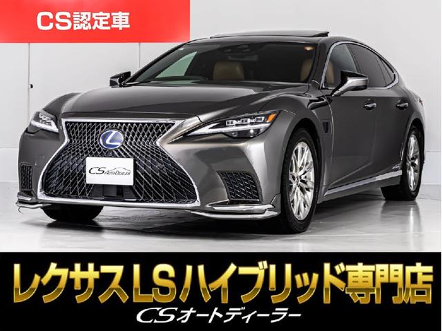 Lexus LS