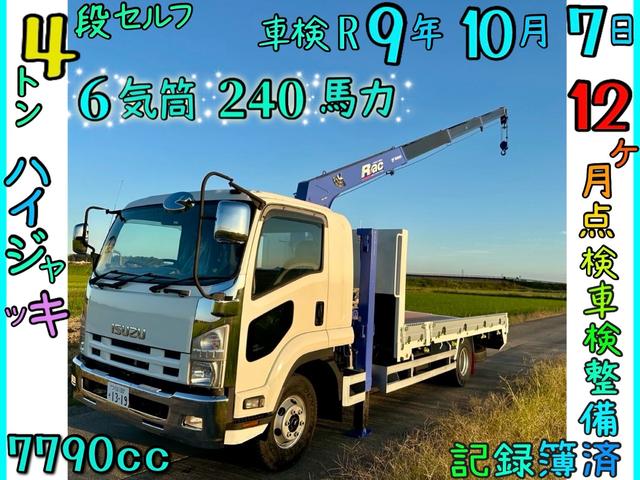 Isuzu