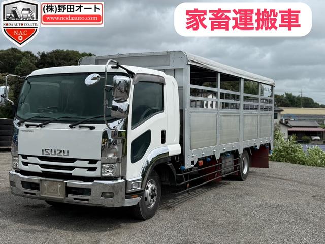Isuzu