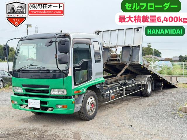 Isuzu
