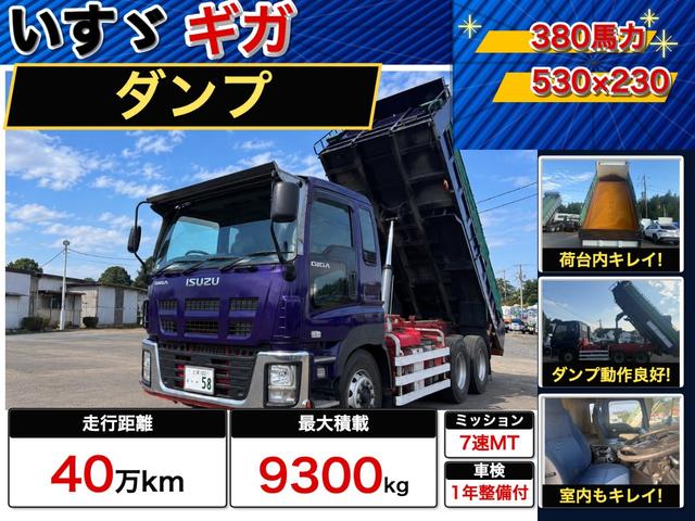 Isuzu