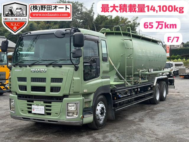 Isuzu
