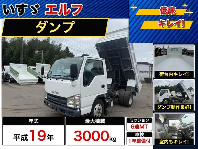 Isuzu