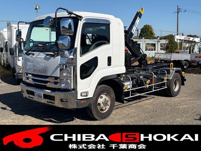 Isuzu