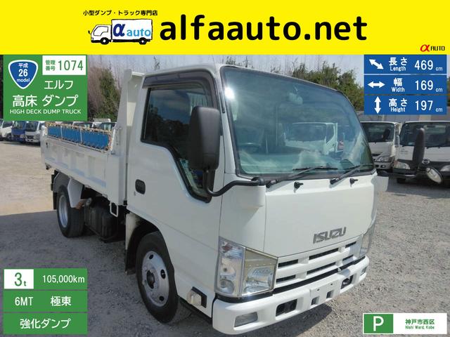 Isuzu