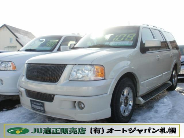 Ford Expedition