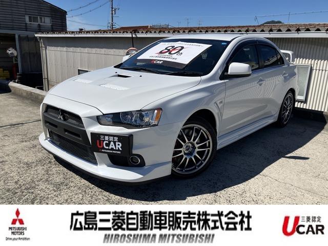 Mitsubishi Lancer Evolution