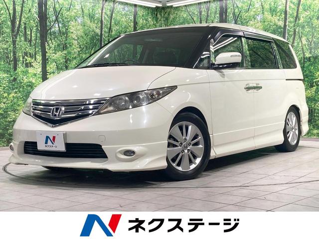 Honda Elysion