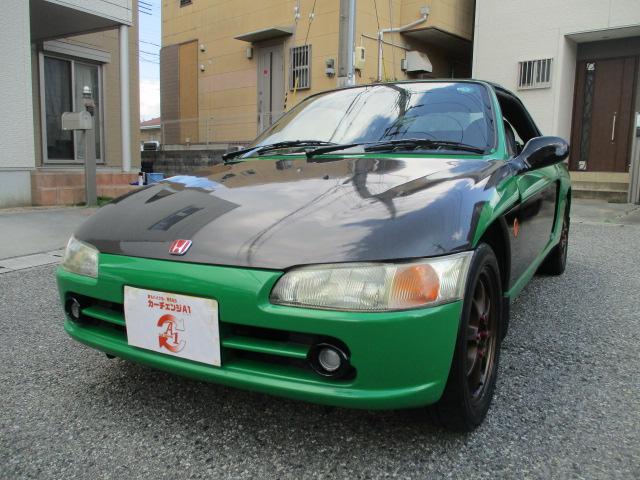 Honda Beat