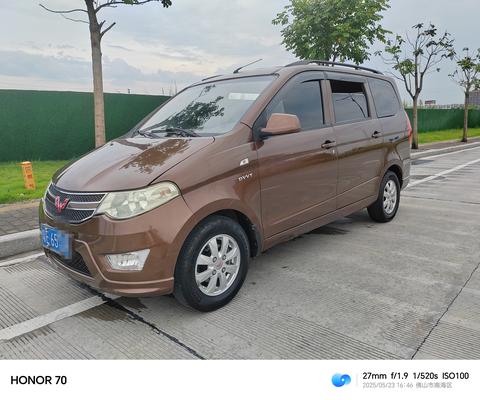 Wuling