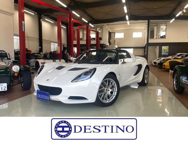 Lotus Elise