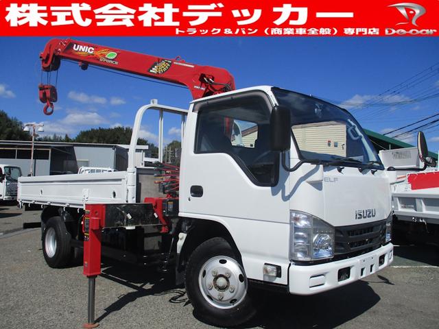 Isuzu