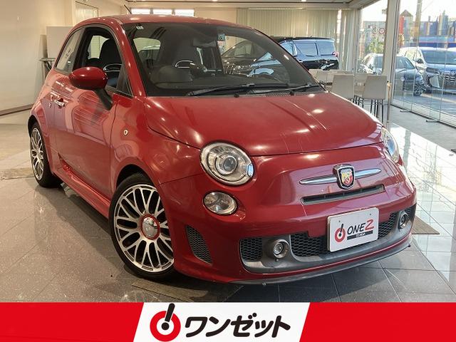 Abarth