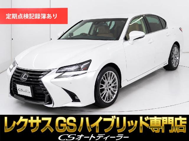 Lexus GS
