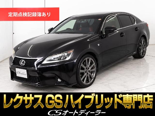 Lexus GS