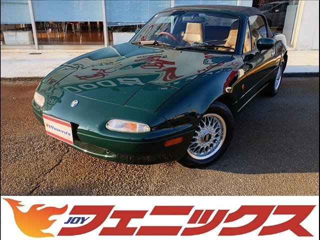 Eunos