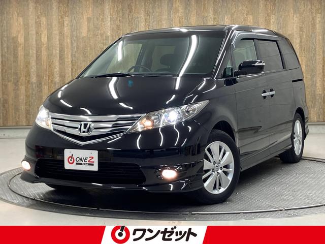 Honda Elysion