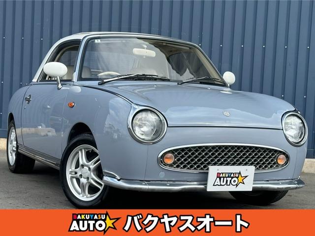 Nissan Figaro