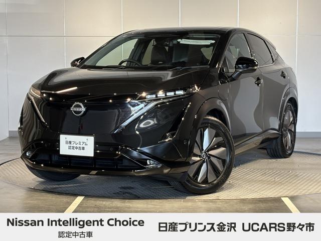 Nissan Ariya