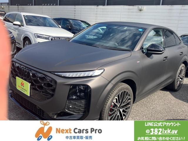 Audi Q3 Sportback
