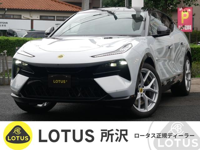 Lotus Eletre