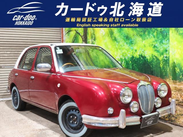 Mitsuoka