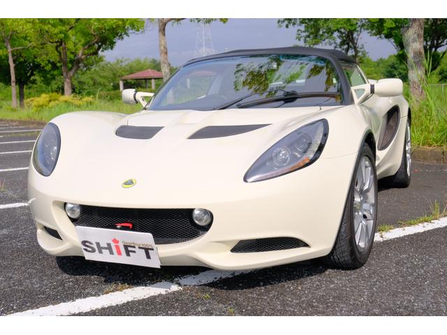 Lotus Elise