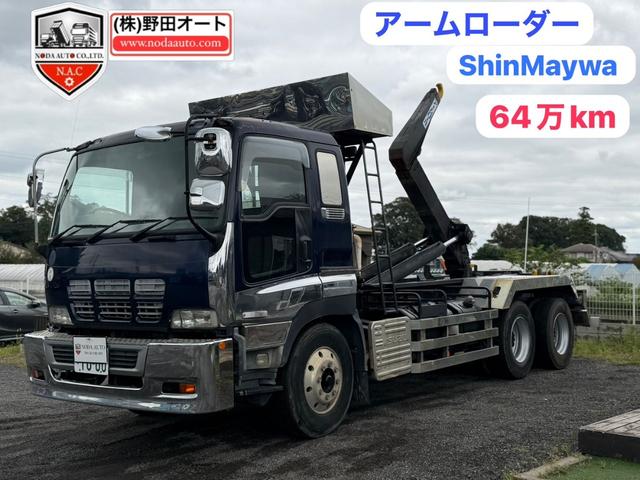 Isuzu