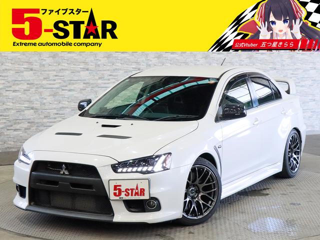 Mitsubishi Lancer Evolution