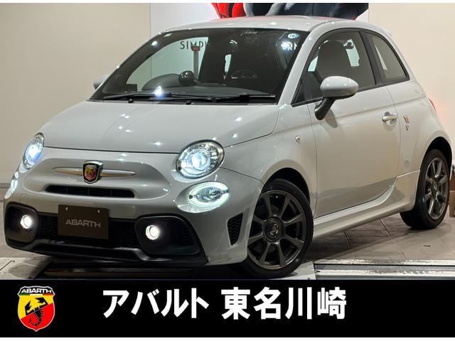 Abarth