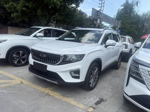 Geely Haoyue